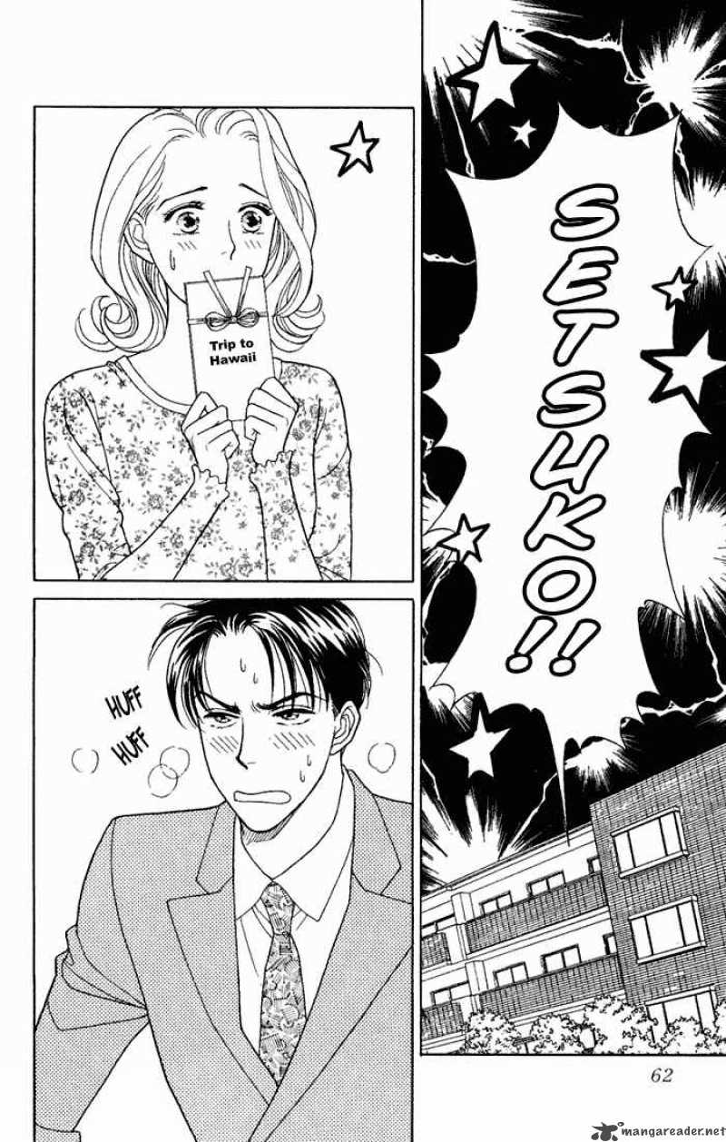 Darling Wa Namamono Ni Tsuki 7 22
