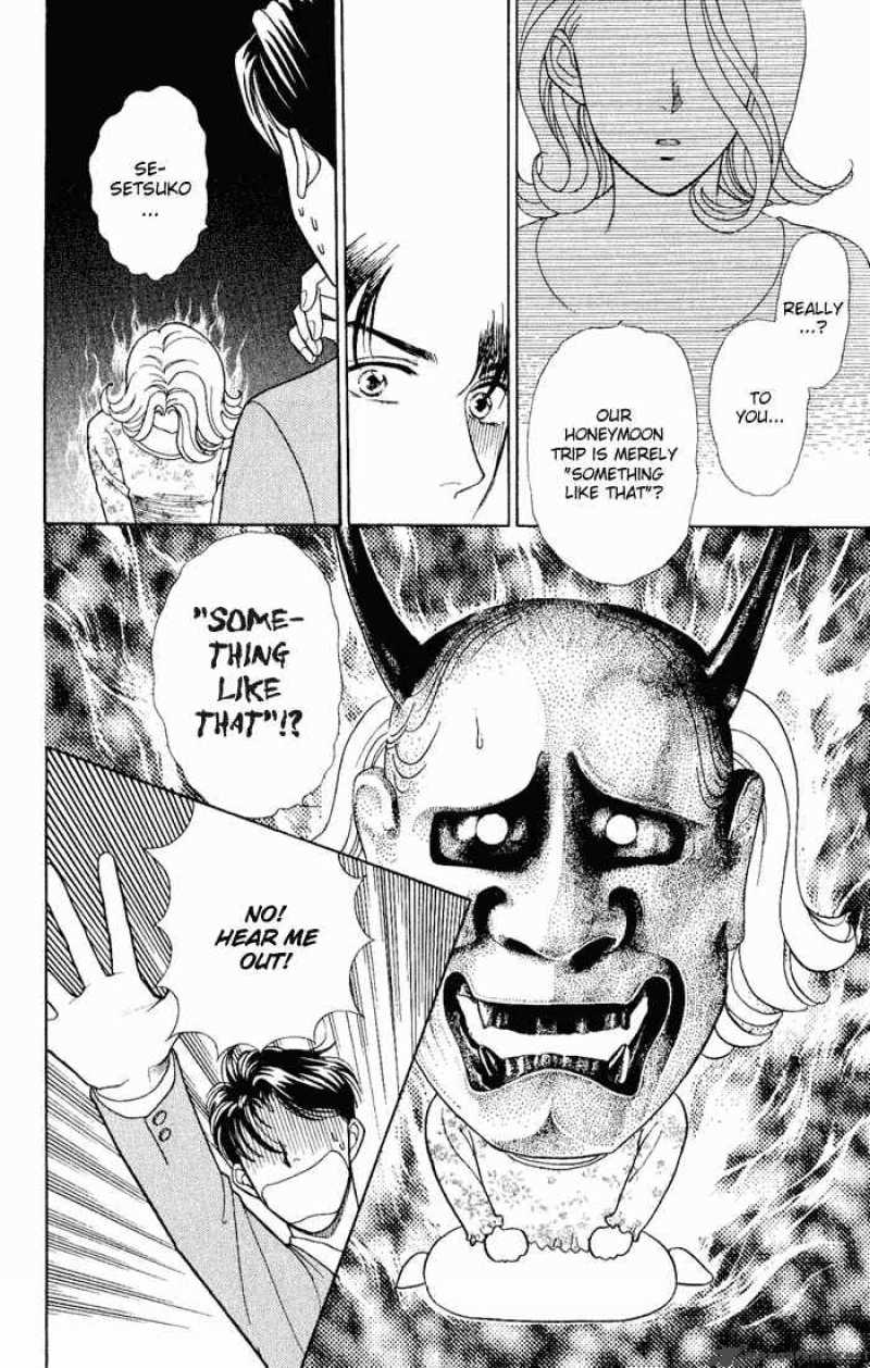 Darling Wa Namamono Ni Tsuki 7 24