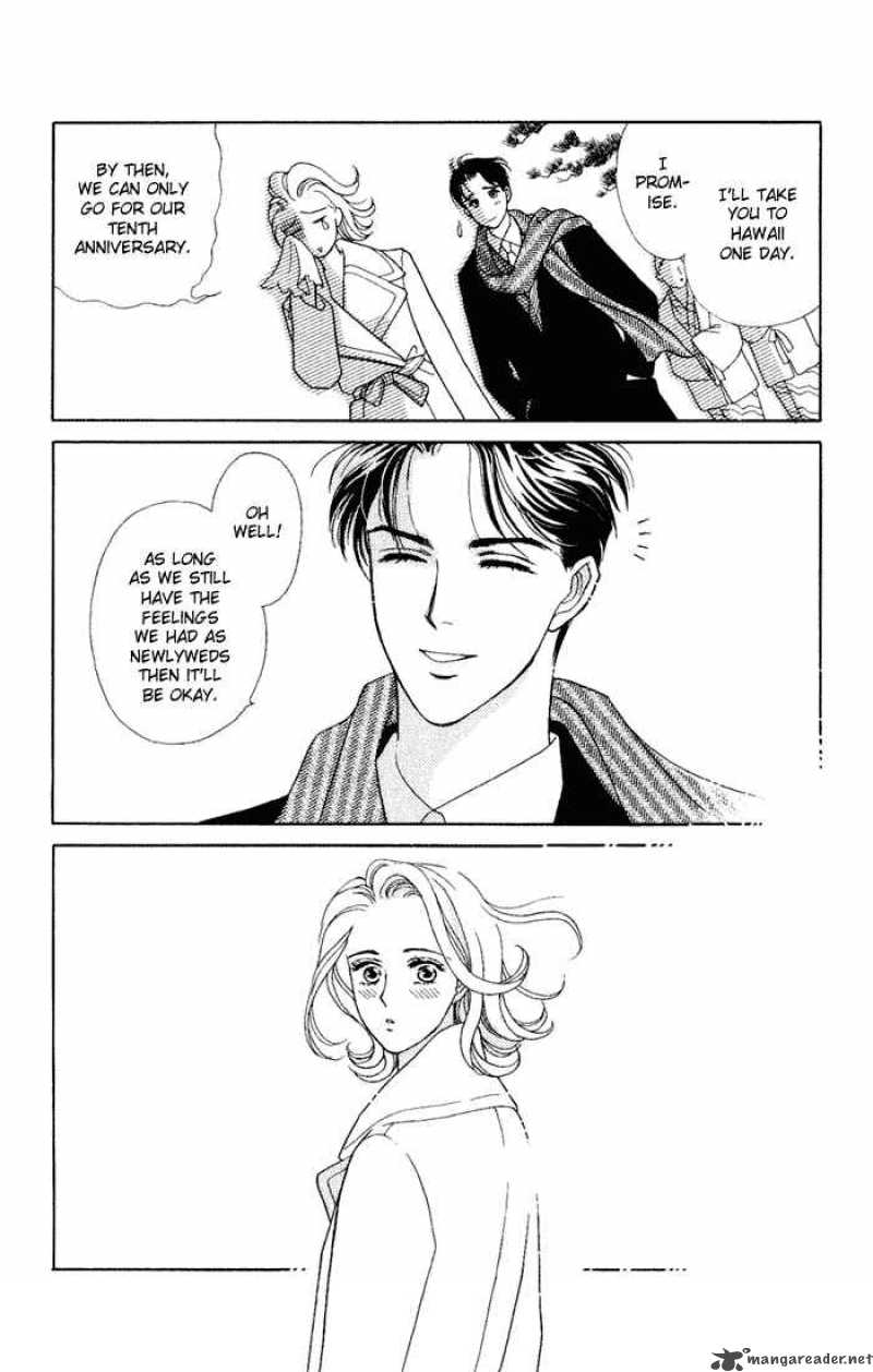 Darling Wa Namamono Ni Tsuki 7 31