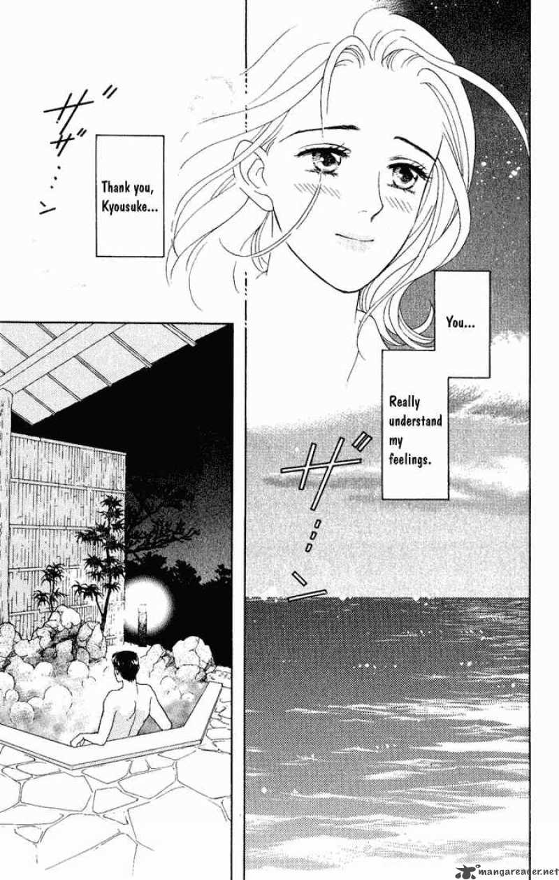 Darling Wa Namamono Ni Tsuki 7 32