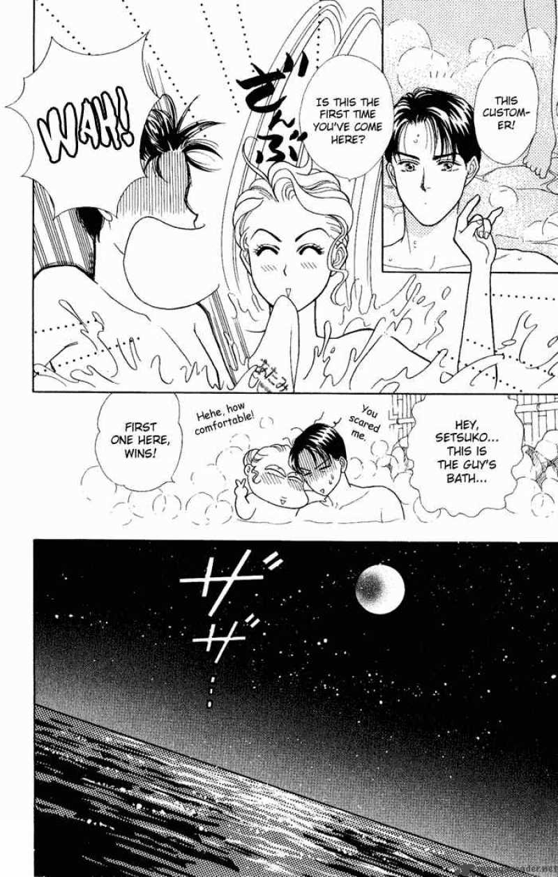 Darling Wa Namamono Ni Tsuki 7 33