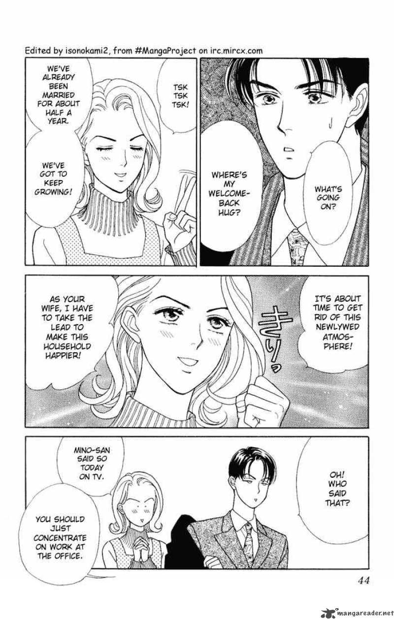 Darling Wa Namamono Ni Tsuki 7 4