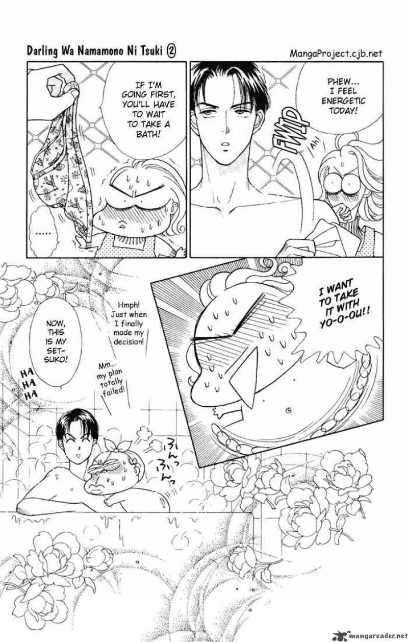 Darling Wa Namamono Ni Tsuki 7 5