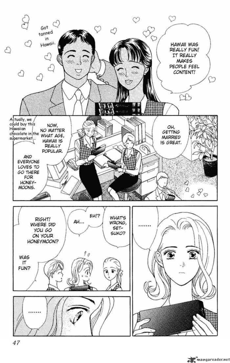 Darling Wa Namamono Ni Tsuki 7 7