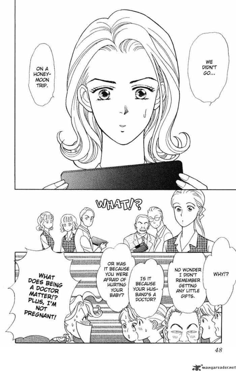 Darling Wa Namamono Ni Tsuki 7 8