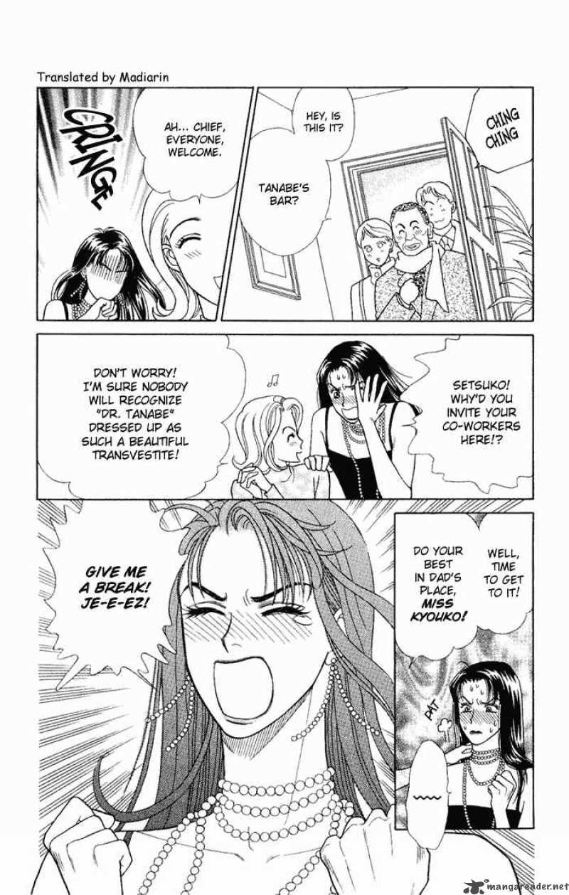 Darling Wa Namamono Ni Tsuki 8 10