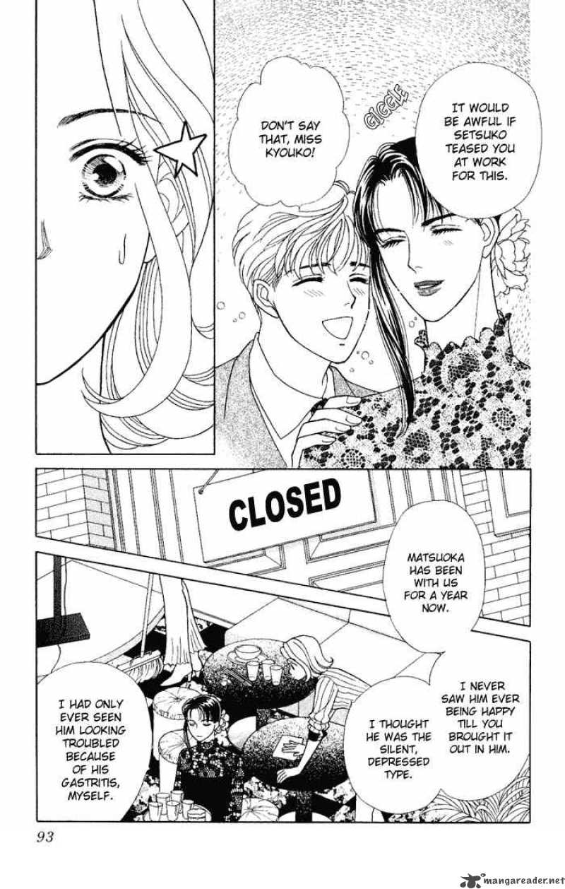 Darling Wa Namamono Ni Tsuki 8 15