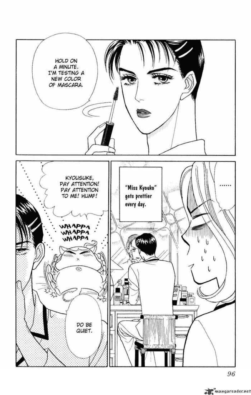 Darling Wa Namamono Ni Tsuki 8 18