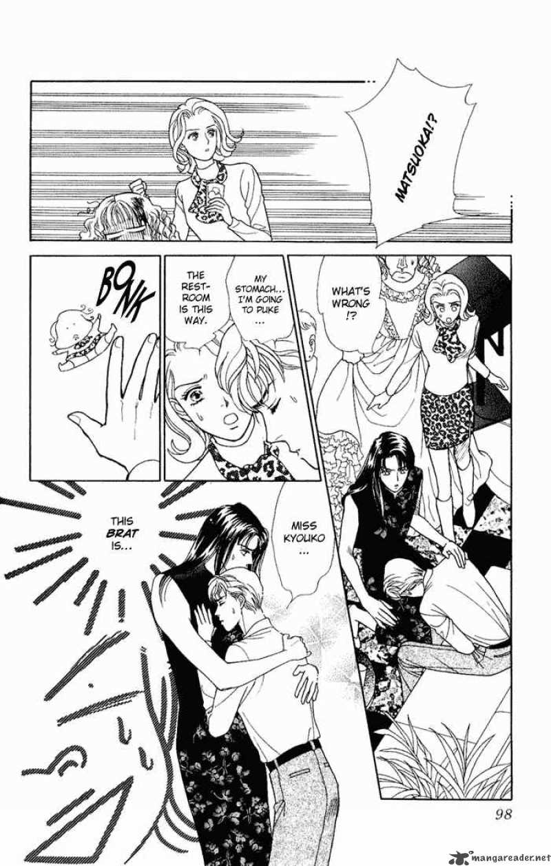Darling Wa Namamono Ni Tsuki 8 20