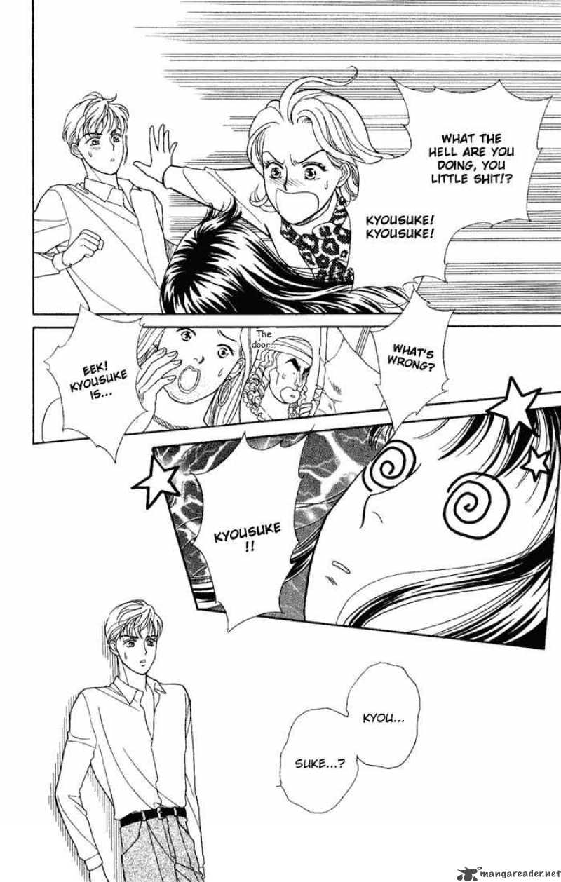 Darling Wa Namamono Ni Tsuki 8 24