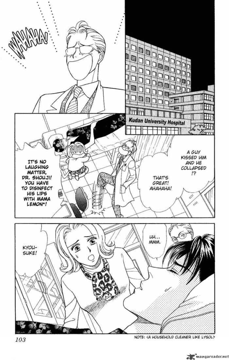 Darling Wa Namamono Ni Tsuki 8 25