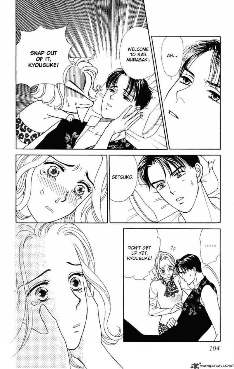 Darling Wa Namamono Ni Tsuki 8 26