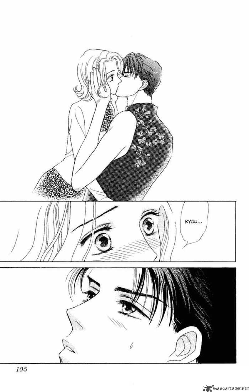 Darling Wa Namamono Ni Tsuki 8 27