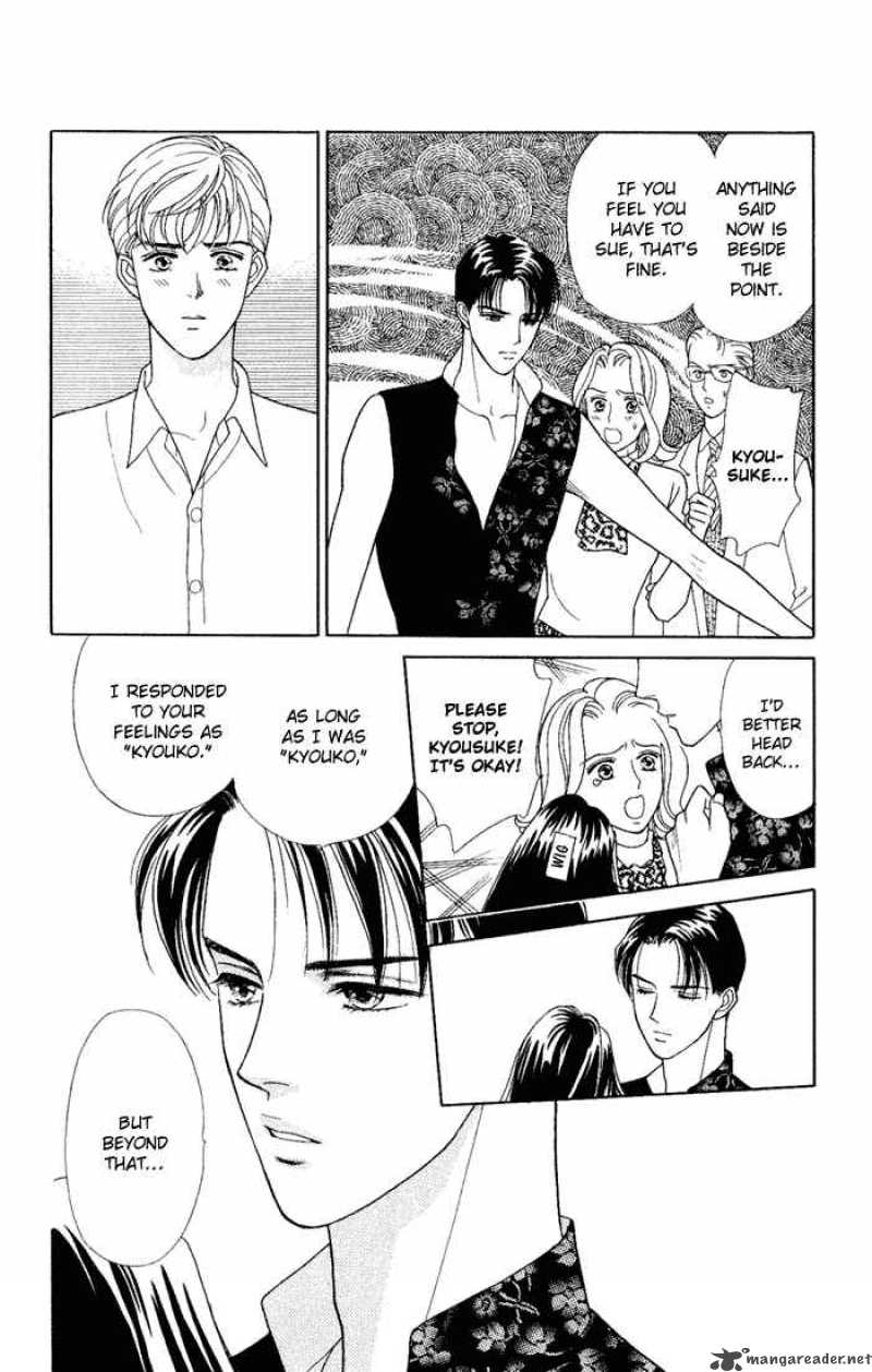 Darling Wa Namamono Ni Tsuki 8 30