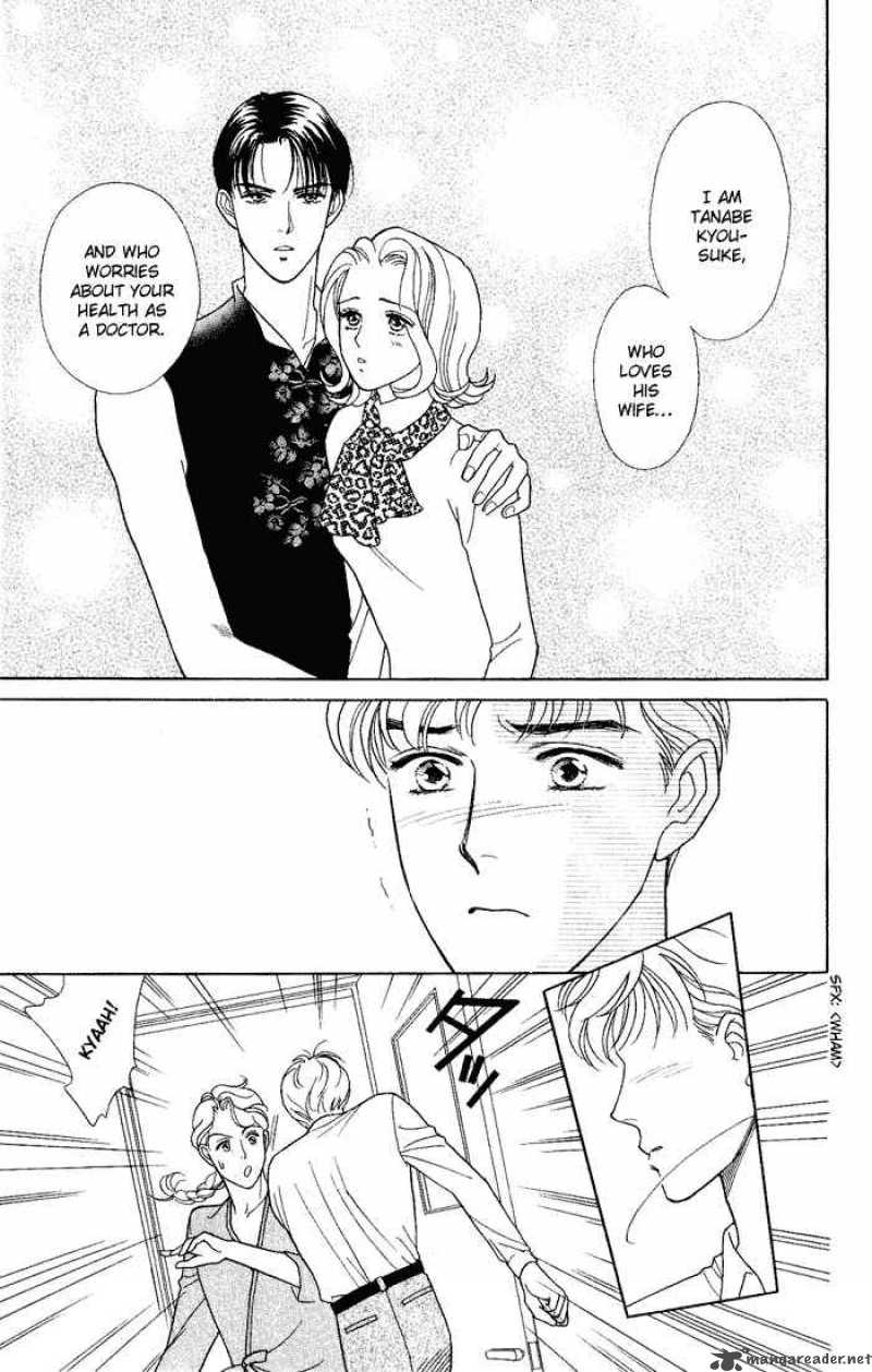 Darling Wa Namamono Ni Tsuki 8 31