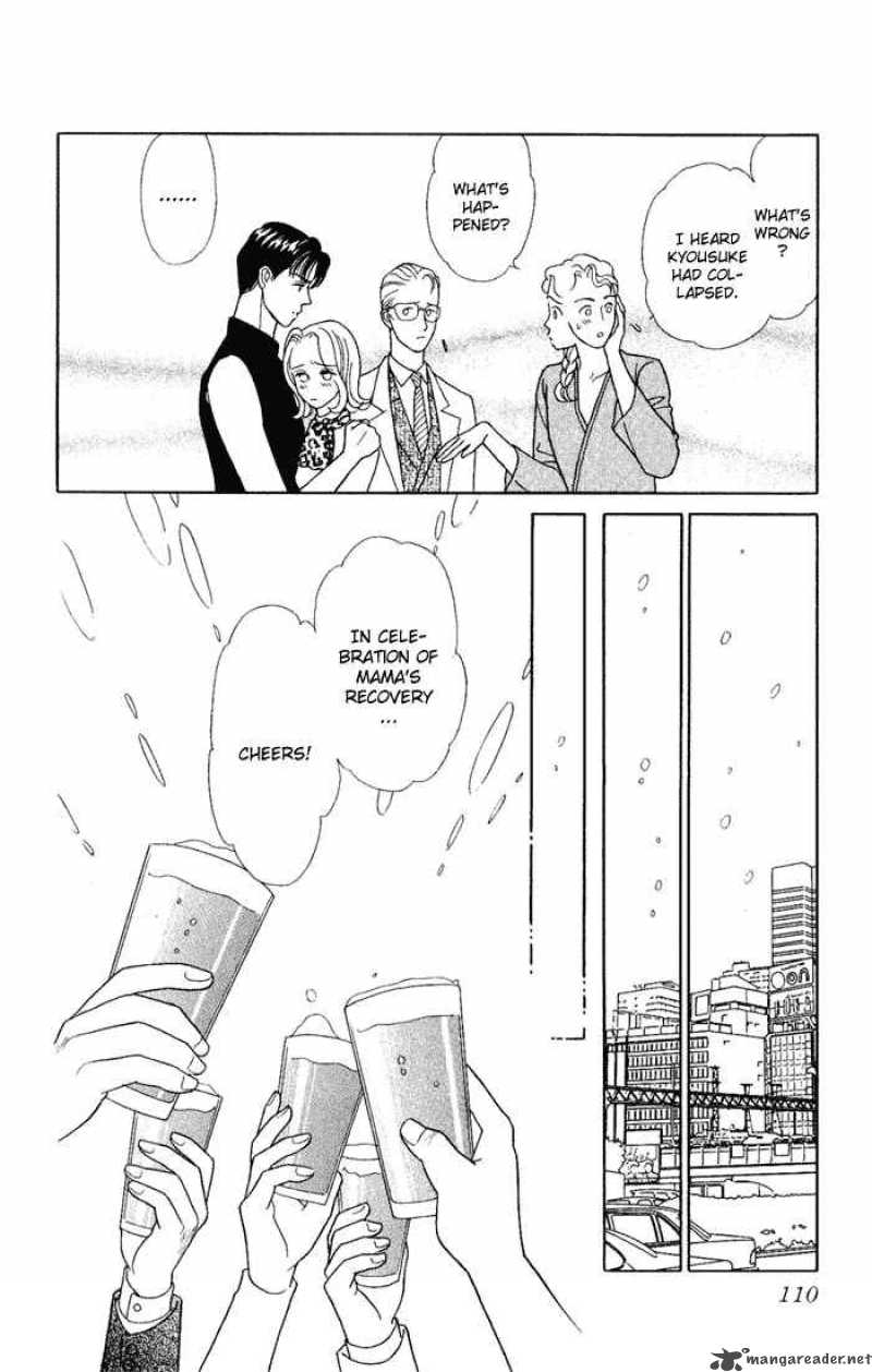 Darling Wa Namamono Ni Tsuki 8 32