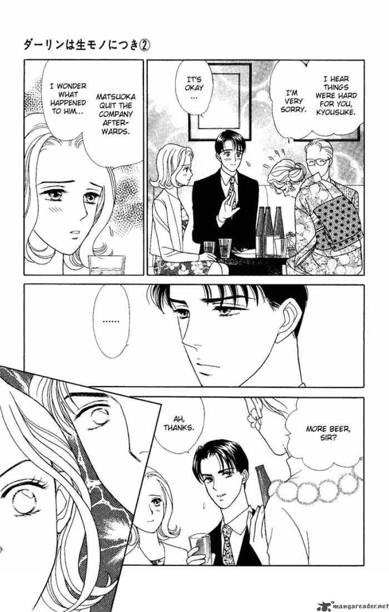 Darling Wa Namamono Ni Tsuki 8 33