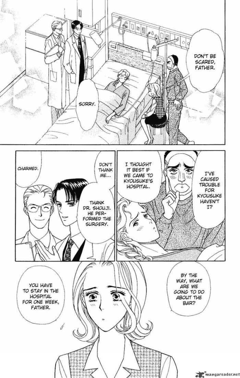 Darling Wa Namamono Ni Tsuki 8 5