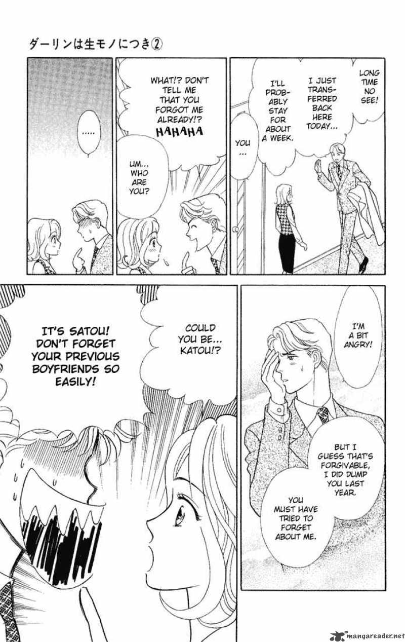 Darling Wa Namamono Ni Tsuki 9 11