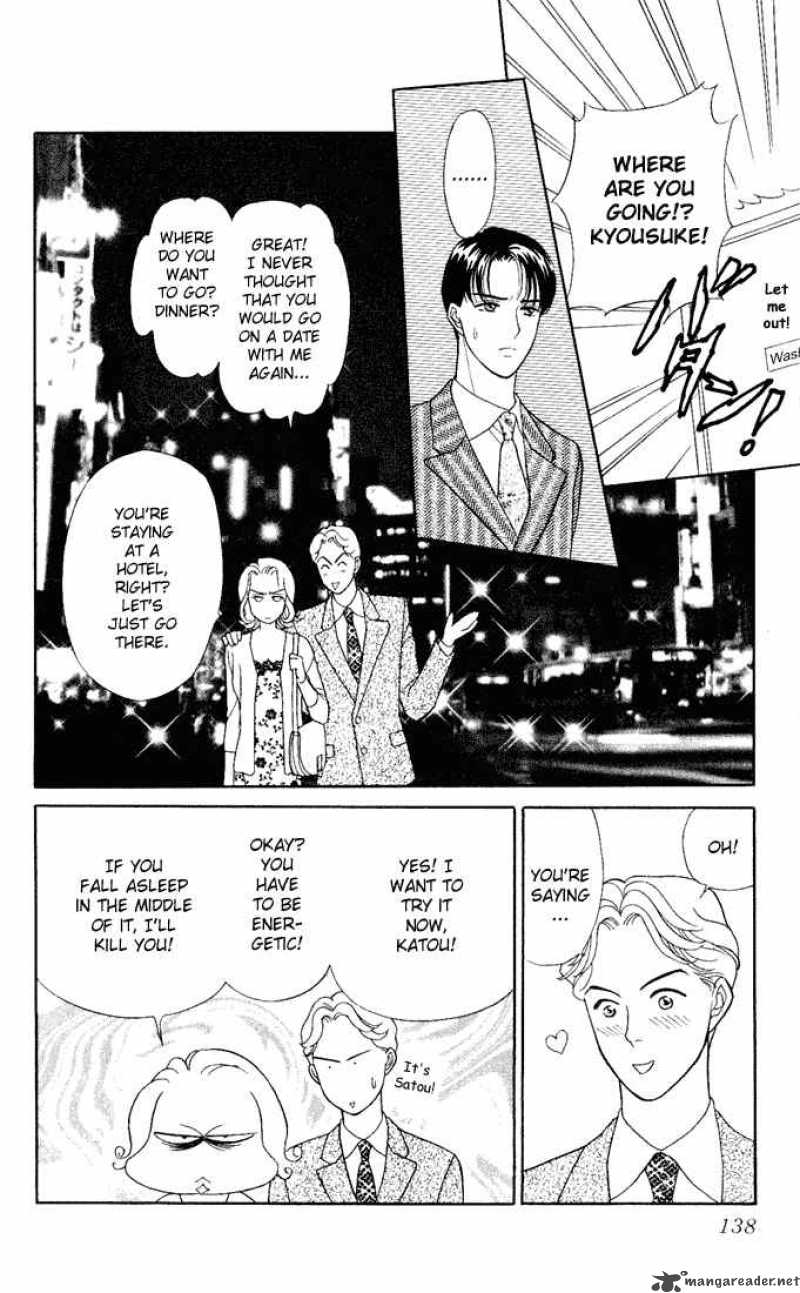 Darling Wa Namamono Ni Tsuki 9 24