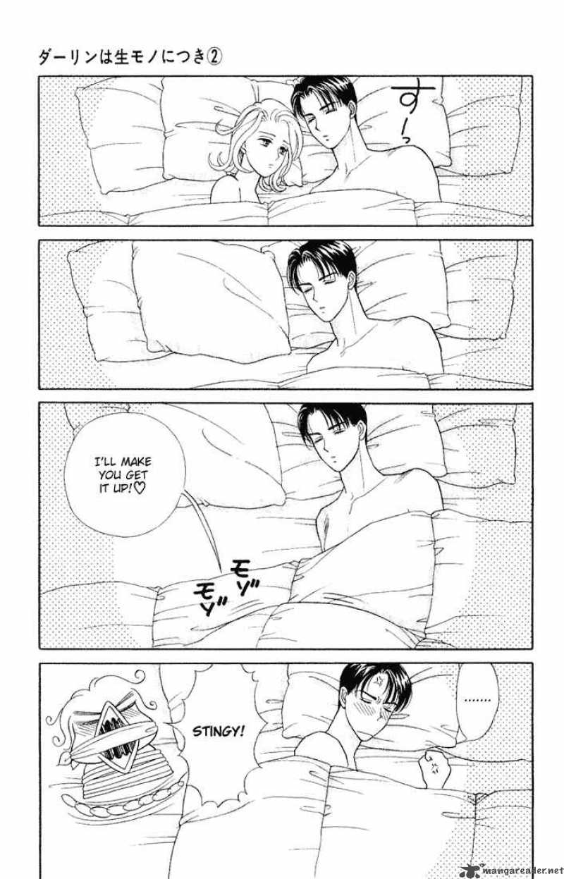 Darling Wa Namamono Ni Tsuki 9 5