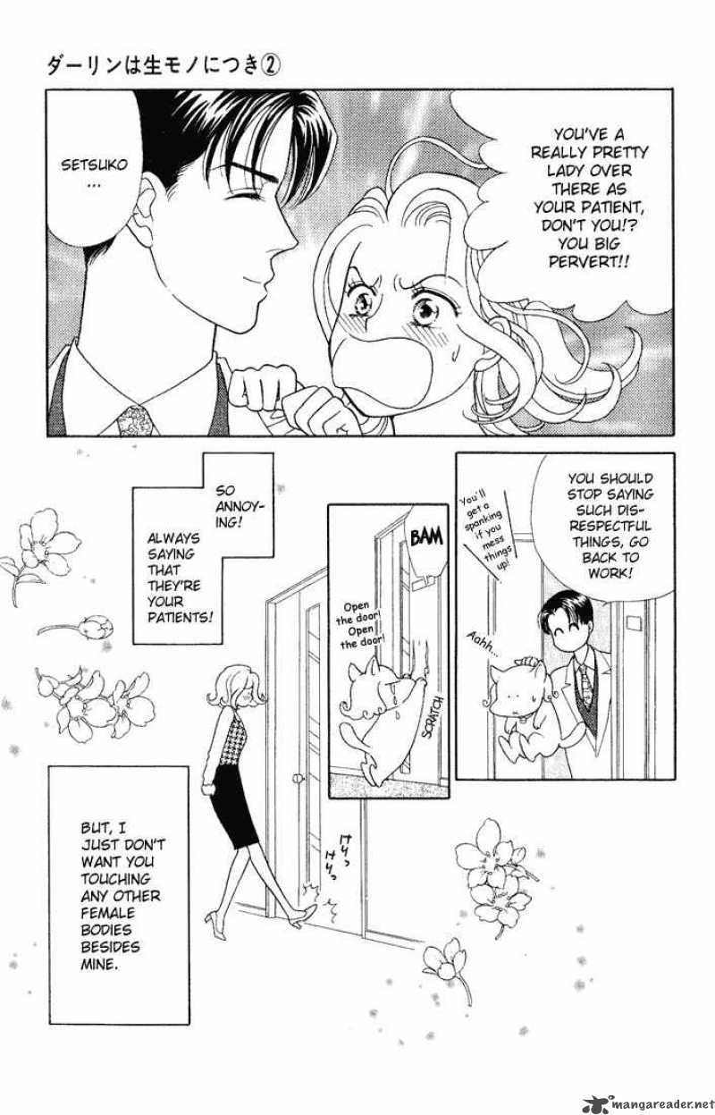 Darling Wa Namamono Ni Tsuki 9 9