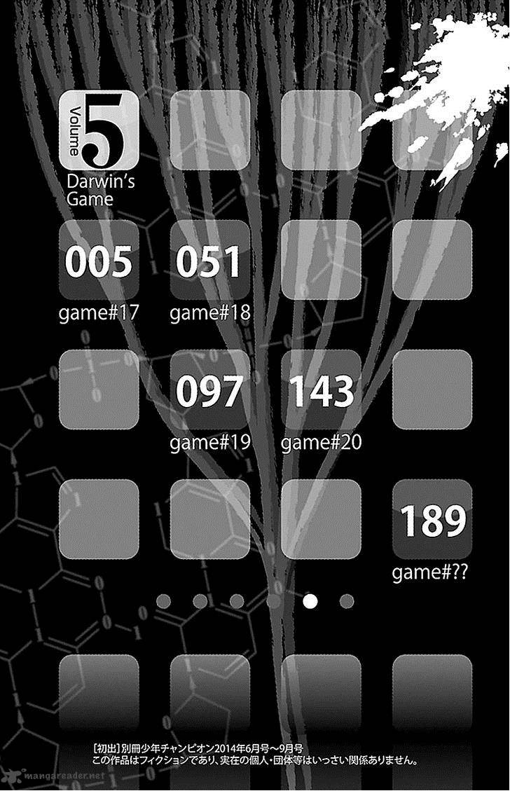 Darwins Game 17 3