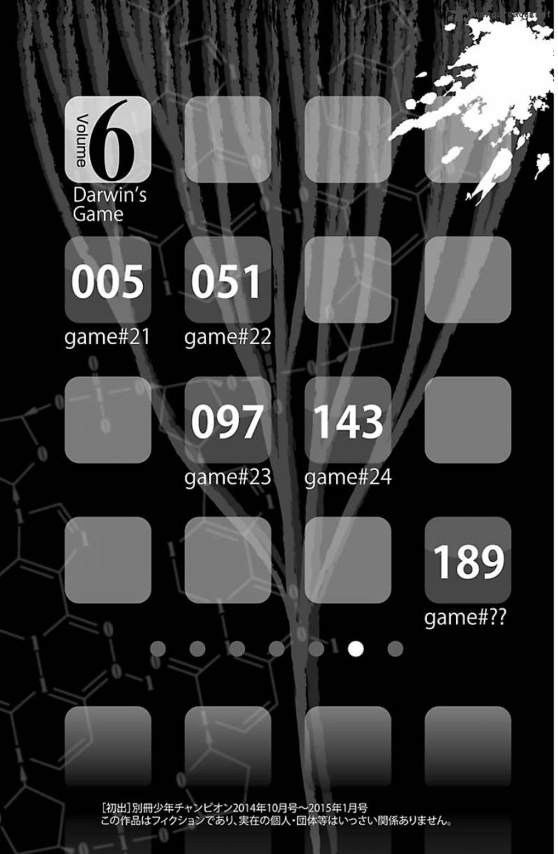 Darwins Game 21 7
