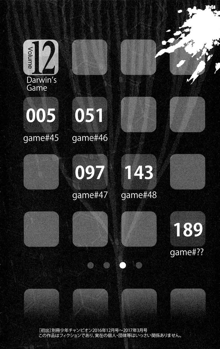 Darwins Game 45 5