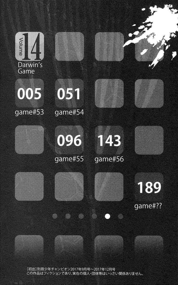 Darwins Game 53 5
