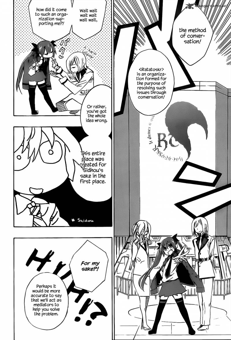 Date A Live 2 43