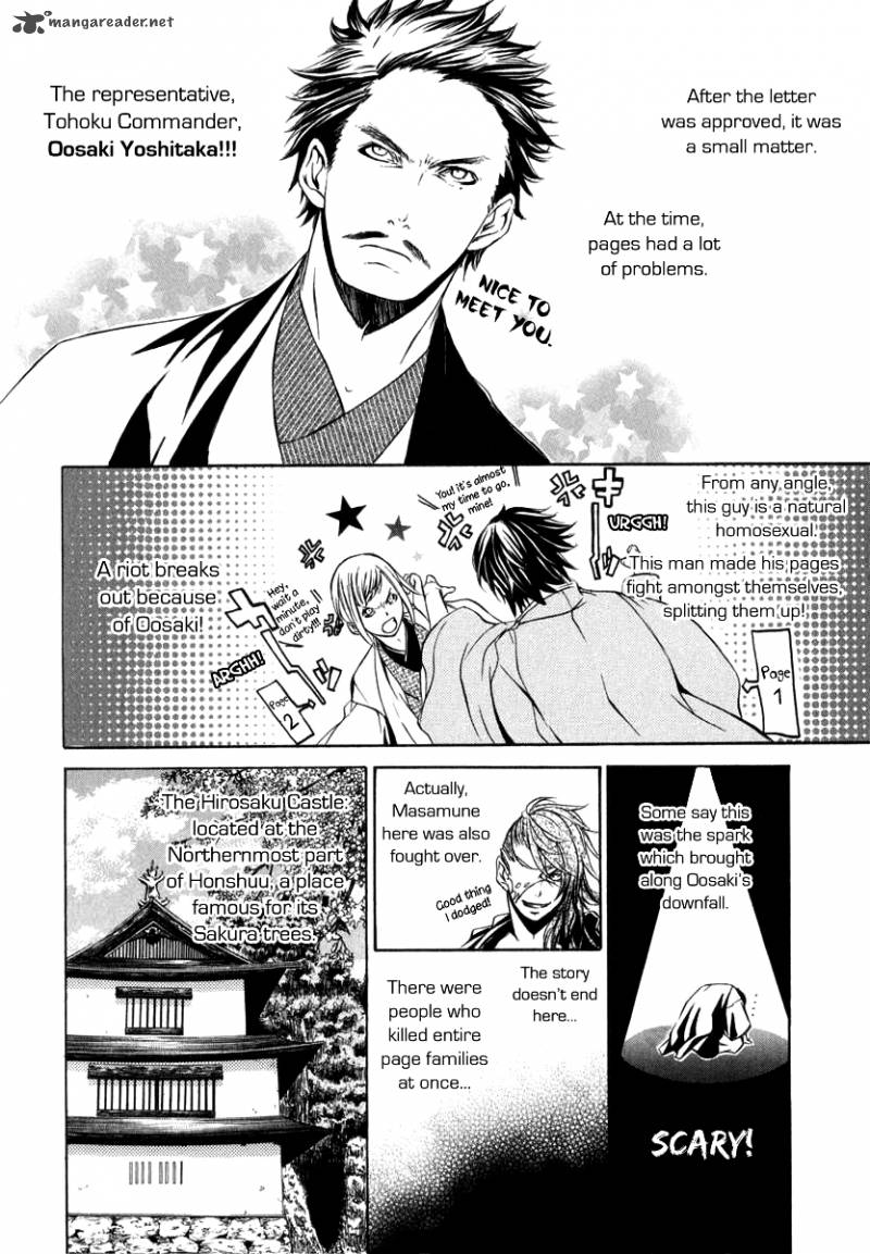 Date Bashira 1 6