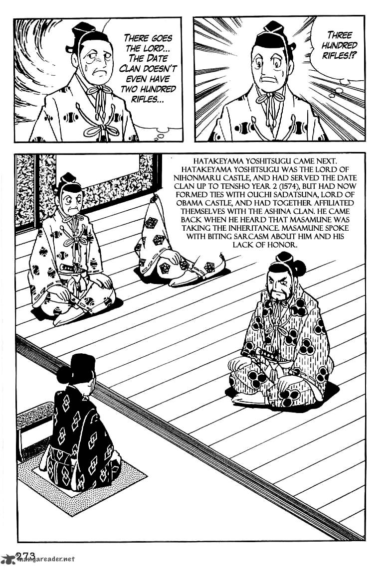 Date Masamune Yokoyama Mitsuteru 11 18