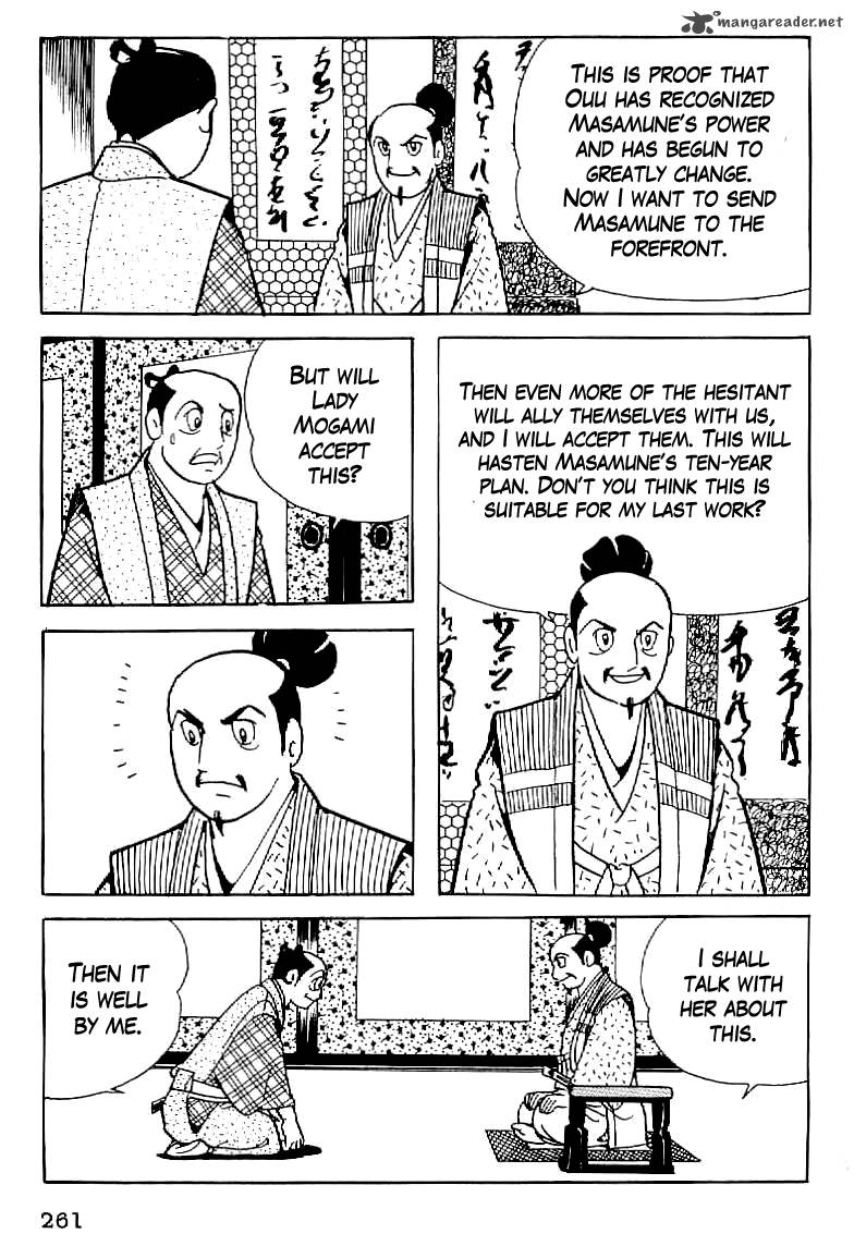 Date Masamune Yokoyama Mitsuteru 11 6