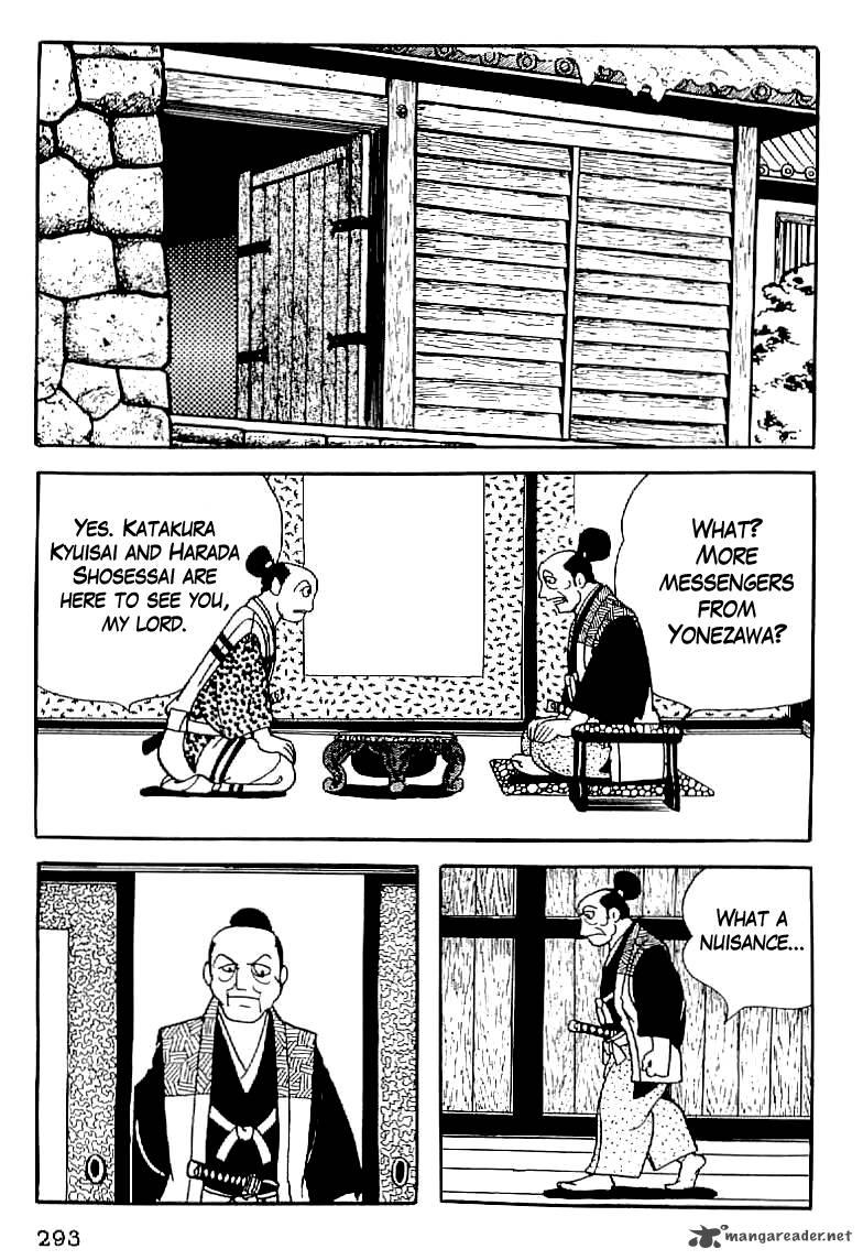 Date Masamune Yokoyama Mitsuteru 12 10