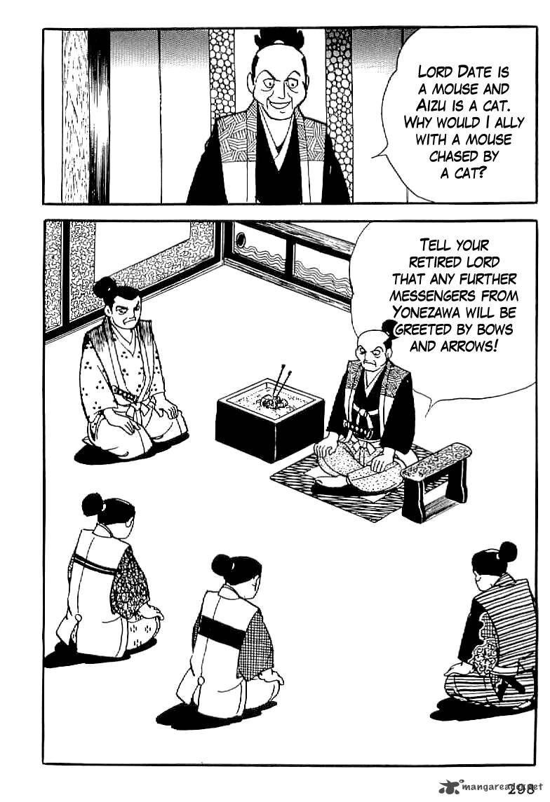 Date Masamune Yokoyama Mitsuteru 12 15