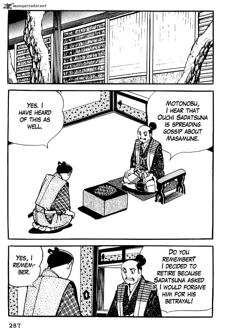 Date Masamune Yokoyama Mitsuteru 12 4