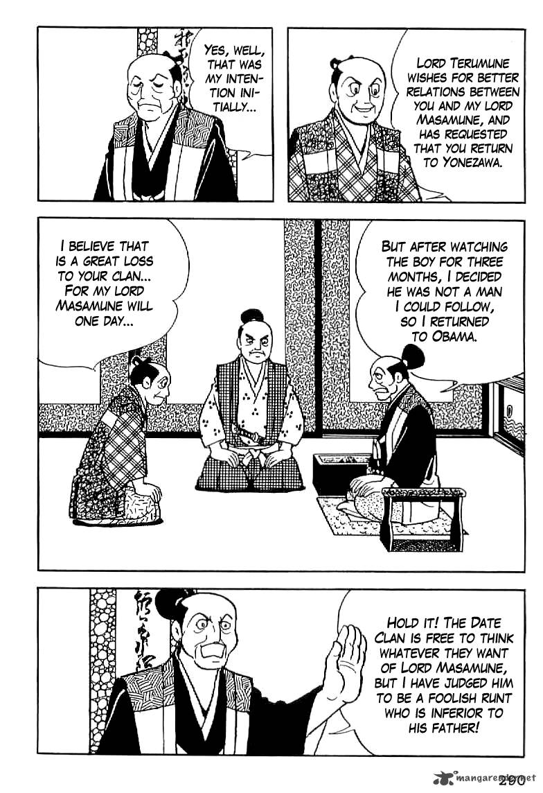 Date Masamune Yokoyama Mitsuteru 12 7