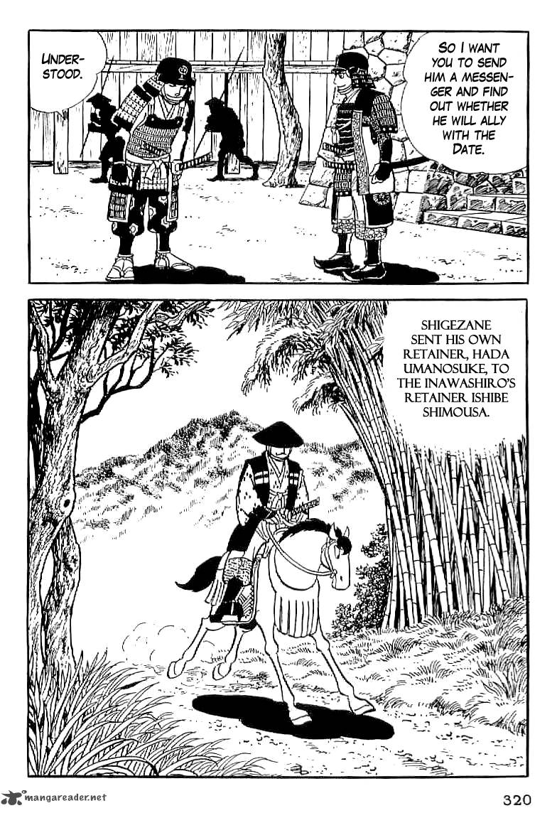 Date Masamune Yokoyama Mitsuteru 13 19