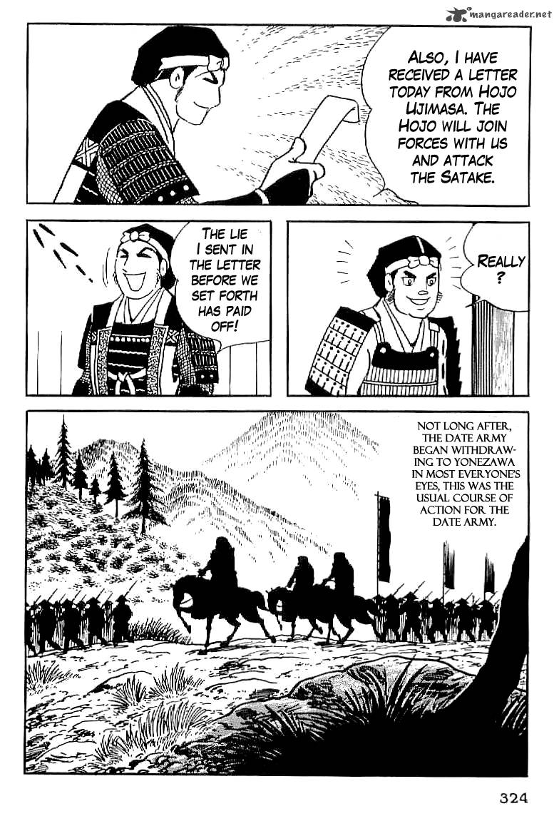 Date Masamune Yokoyama Mitsuteru 13 23