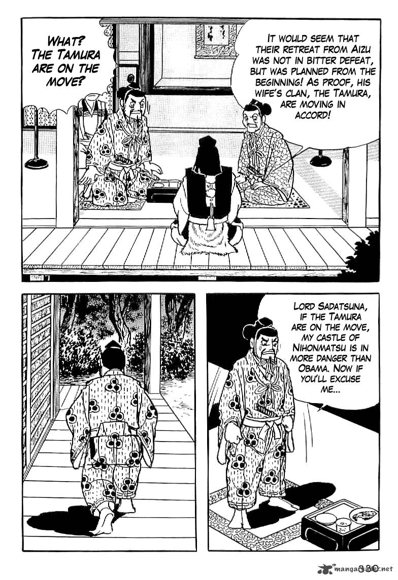 Date Masamune Yokoyama Mitsuteru 13 29