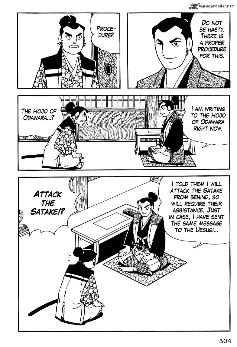 Date Masamune Yokoyama Mitsuteru 13 3