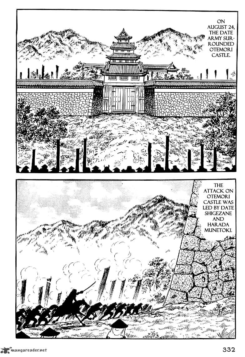 Date Masamune Yokoyama Mitsuteru 13 31