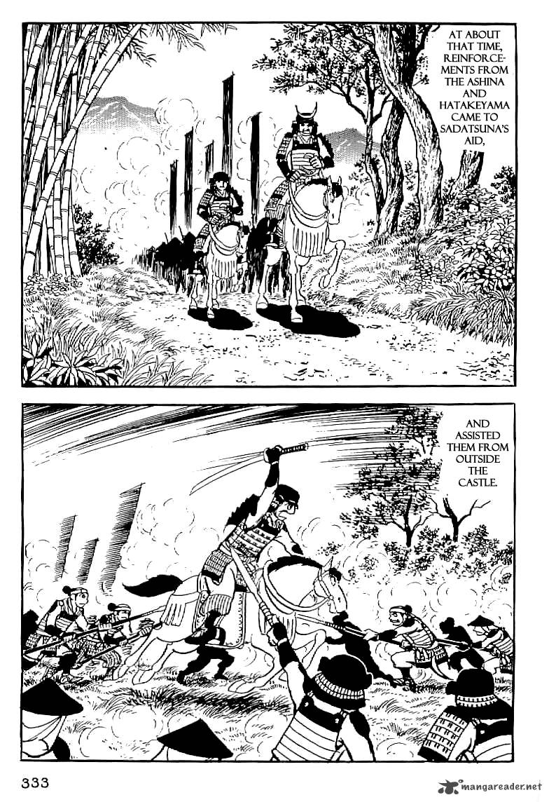 Date Masamune Yokoyama Mitsuteru 13 32