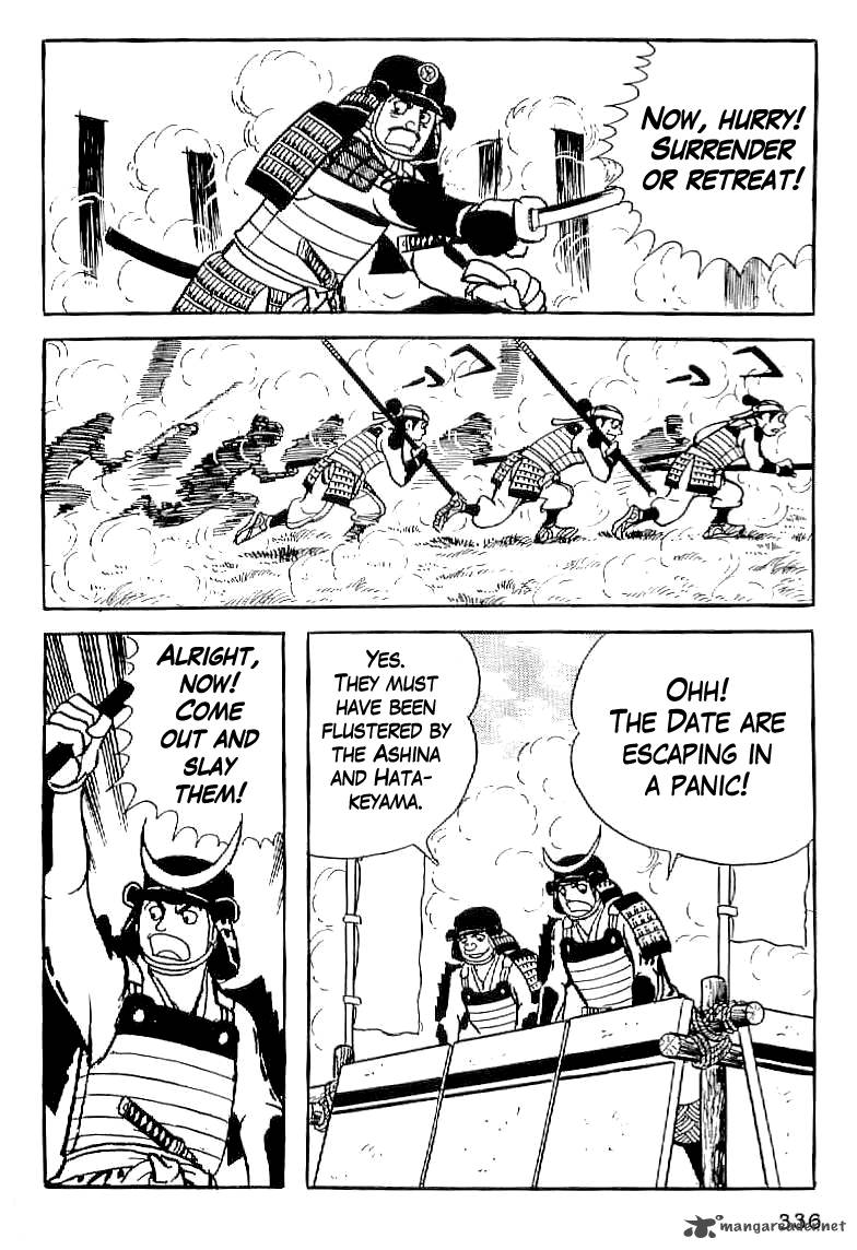 Date Masamune Yokoyama Mitsuteru 13 35