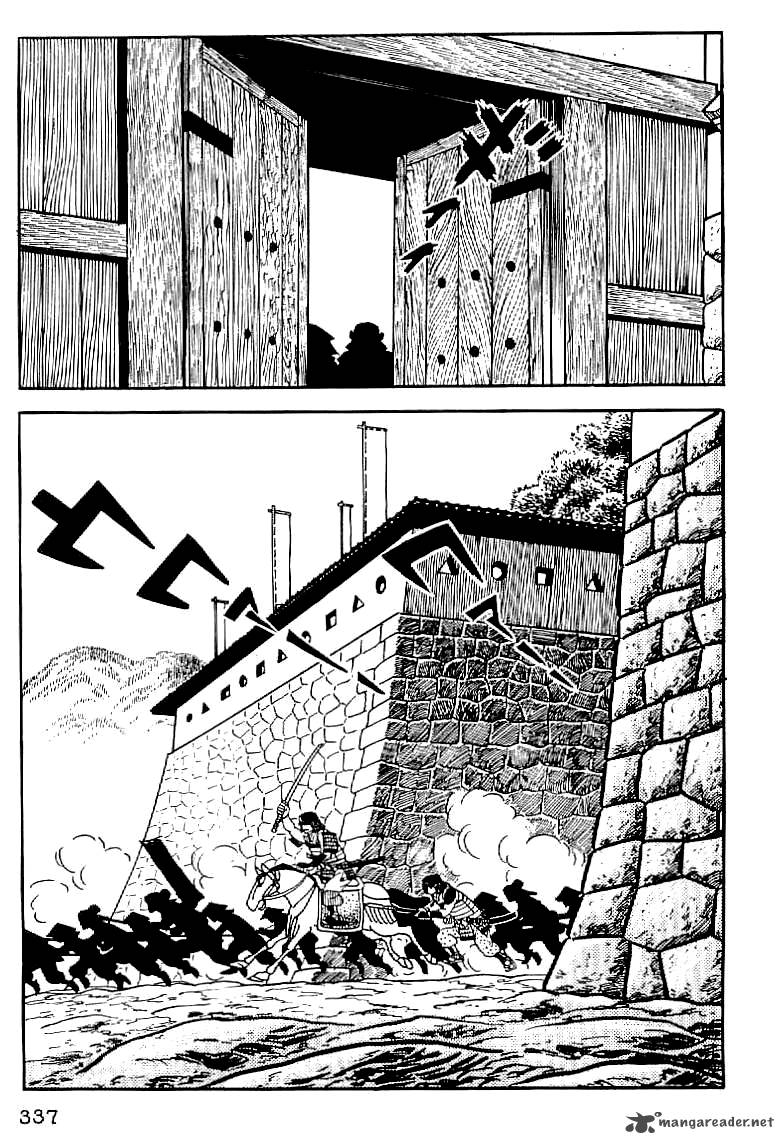 Date Masamune Yokoyama Mitsuteru 13 36