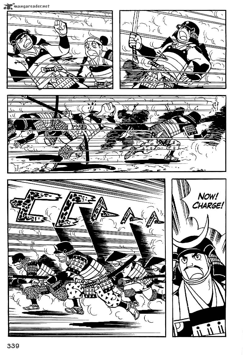Date Masamune Yokoyama Mitsuteru 13 38