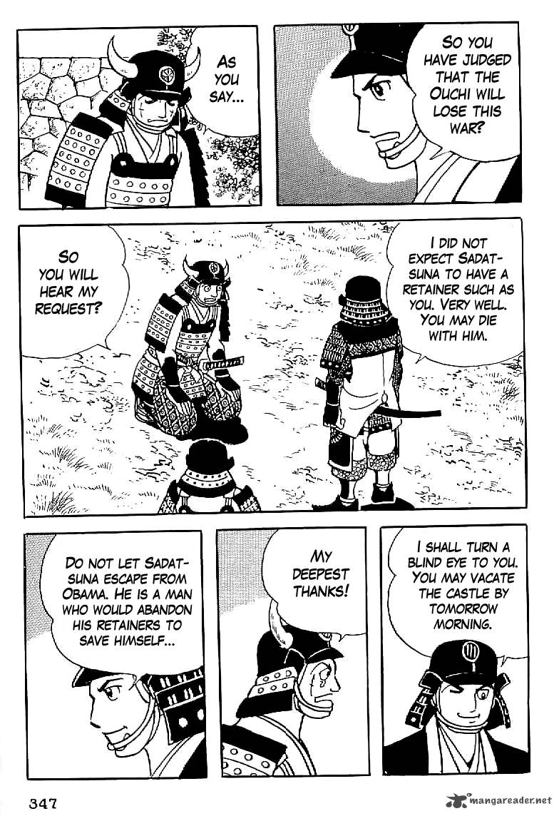 Date Masamune Yokoyama Mitsuteru 13 46