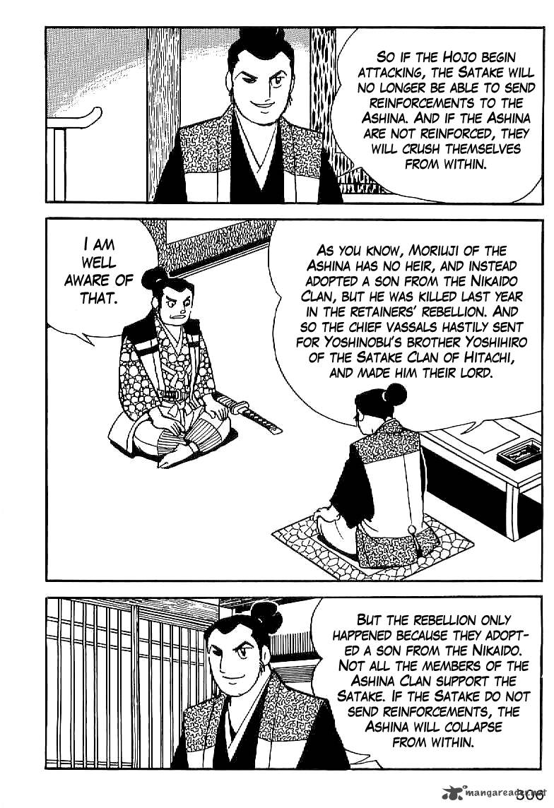 Date Masamune Yokoyama Mitsuteru 13 5