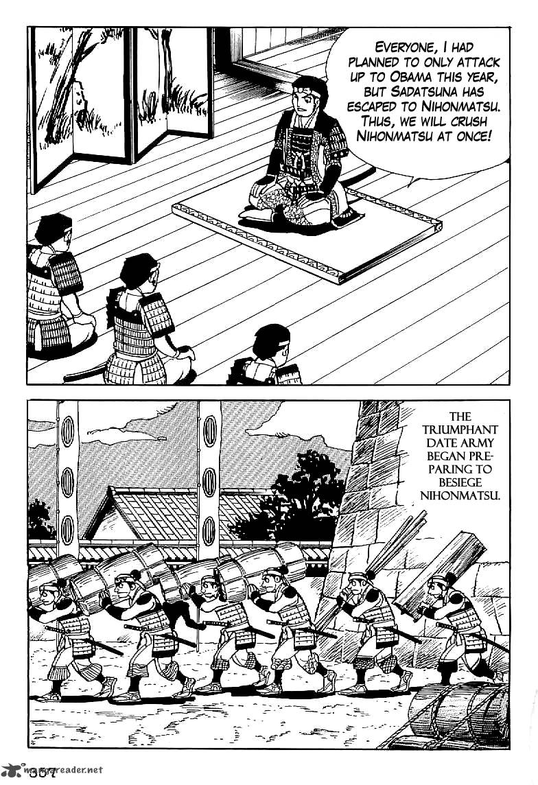 Date Masamune Yokoyama Mitsuteru 13 56